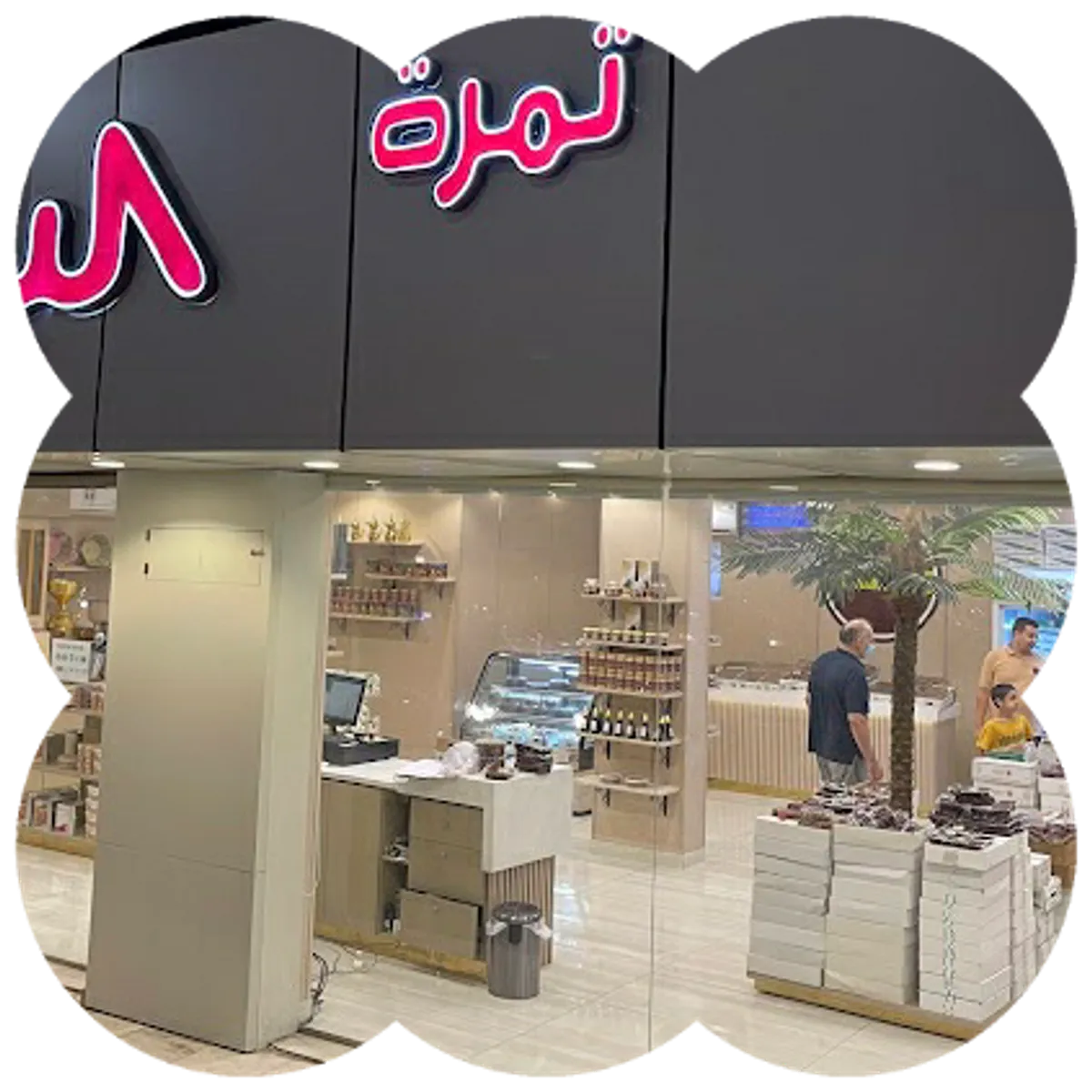 تجهيز ديكورات المحلات والكافيهات