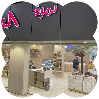 تجهيز ديكورات المحلات والكافيهات