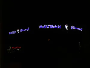shehab-gallery-003.4576d40a.jpg
