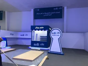 خدمة-تصنيع-مستلزمات-المعارض-5.ce392fbc.jpeg