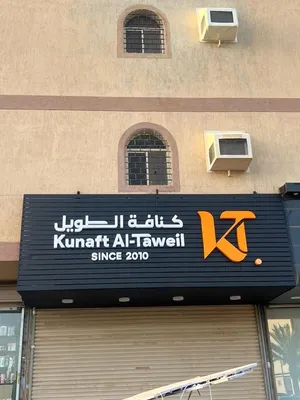 خدمة-واجهات-كلادينج-3.8e563ab9.jpeg